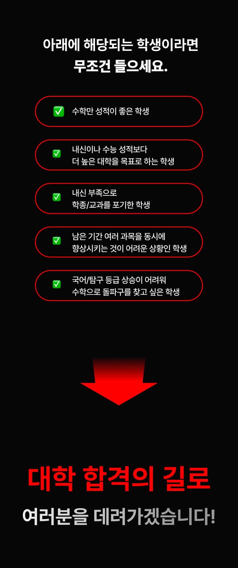 랜딩페이지 03